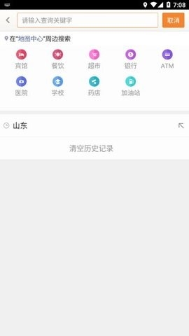 天地图·山东