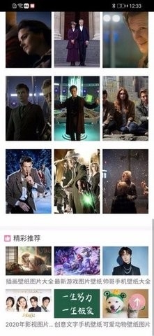 新版跑狗图