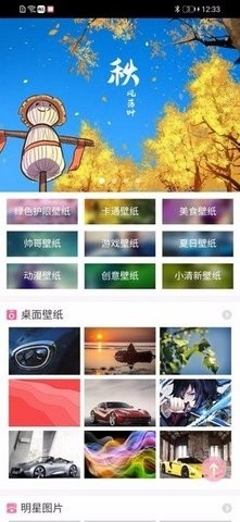新版跑狗图