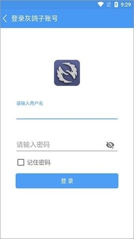 灰鸽子远程管理系统