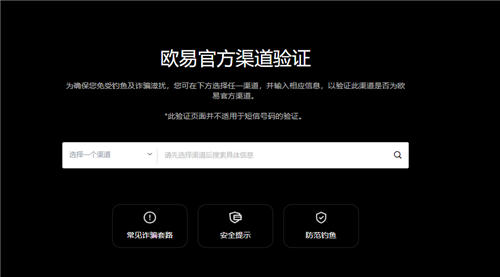 免费挖USDT的App - 全新版V6.4.37_usdt在哪里下载