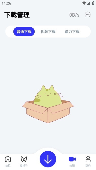 快乐下载