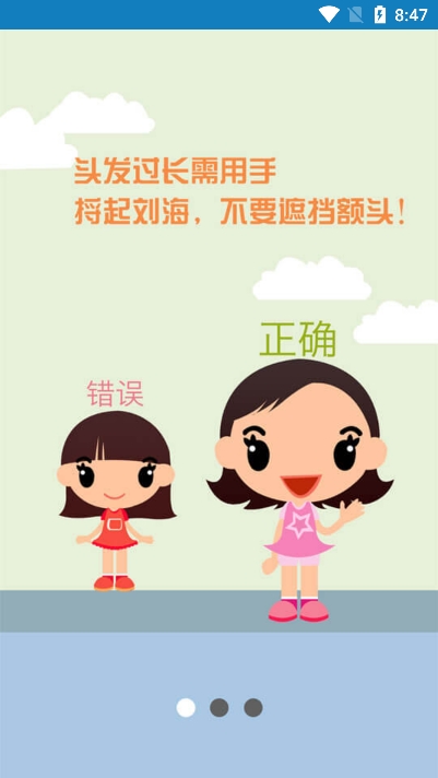 资助通