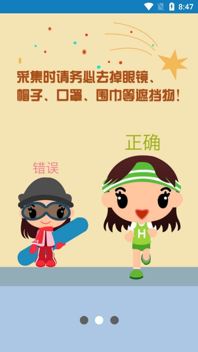 资助通