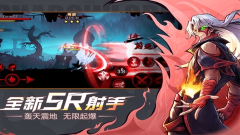 火柴人联盟2手游