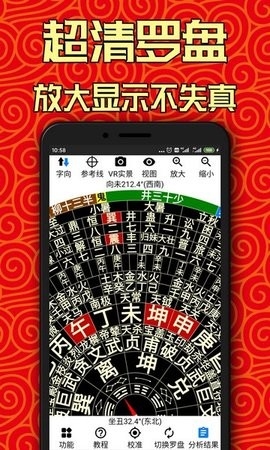 AR罗盘指南针