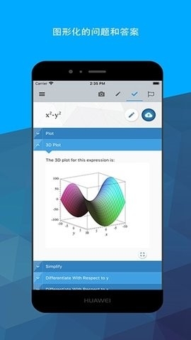 Maple Calculator