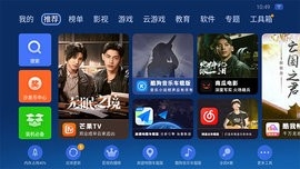 沙发管家hd车载版