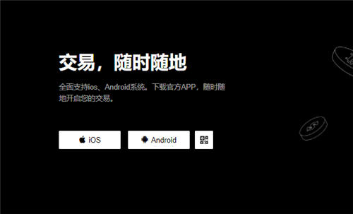殴易app - 2023版V6.4.17_binance交易所拥抱数字货币
