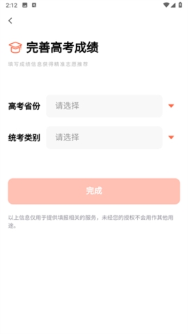 艺愿无忧