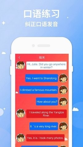 六年级下册英语