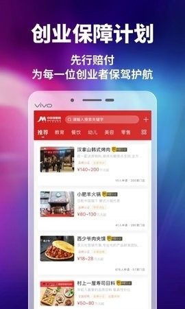 加盟网
