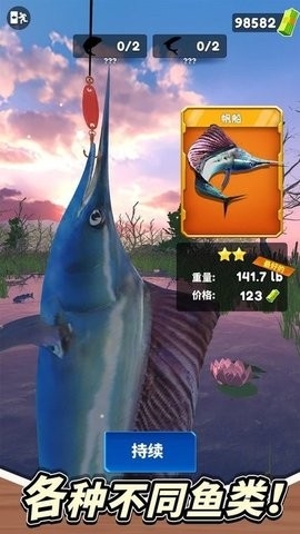 垂钓星球最新版