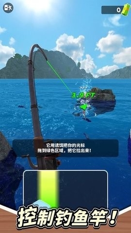 垂钓星球最新版
