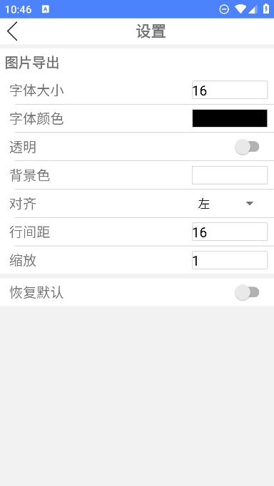 公式编辑器
