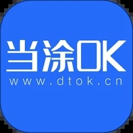当涂OK论坛