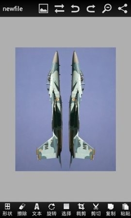 Image Editor