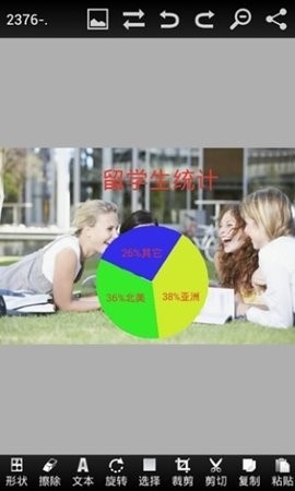 Image Editor