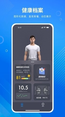 小康助手