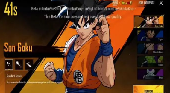 和平精英龙珠超联动皮肤多少钱？吃鸡龙珠超联动角色获取攻略一览