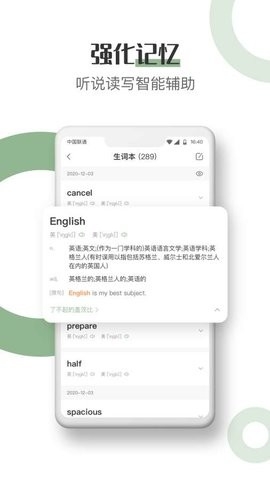 英语小说阅读