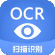 迅捷文字识别