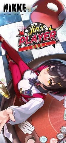 胜利女神nikke国际服