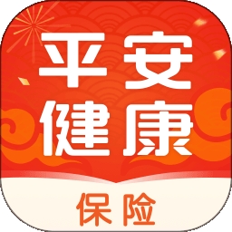 平安健康保险