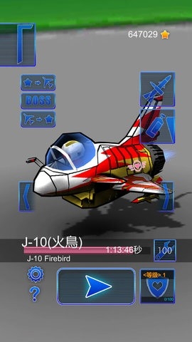 飞鸟战机