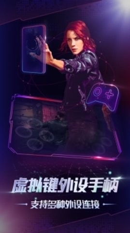 格来云游戏(Gloud Games)