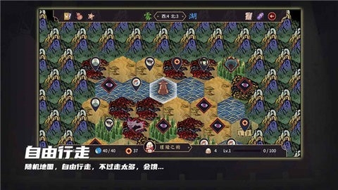 玉言山野行