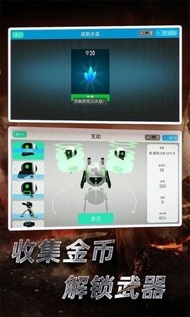 赛博科幻射手(CyberQuest)