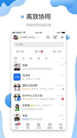 友轻舟