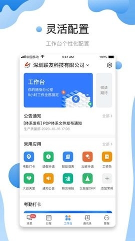 友轻舟