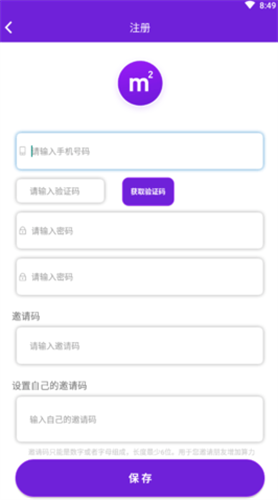 m2币最新版