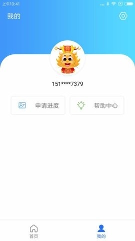 一站通