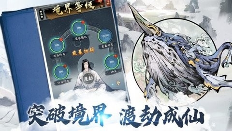 侠义天下
