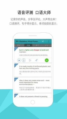 VOA常速英语