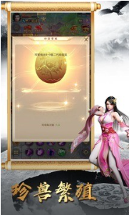 天龙八部荣耀版礼包码在哪里兑换 礼包兑换码大全