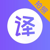 翻译官