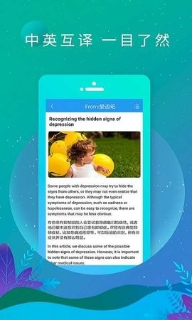 英语新闻