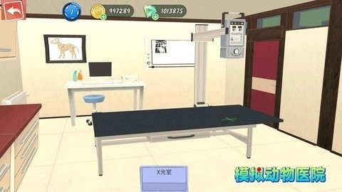 模拟动物医院