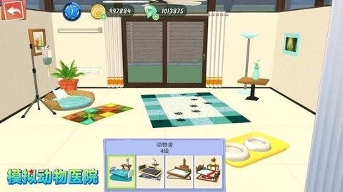 模拟动物医院