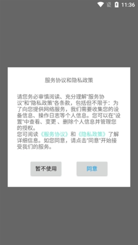 陕西建设