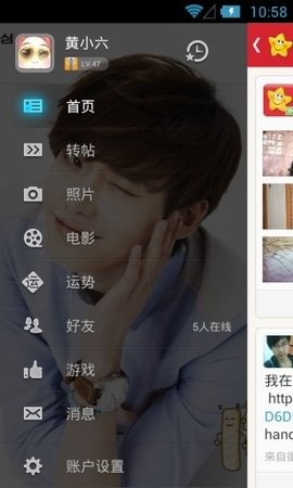 开心网