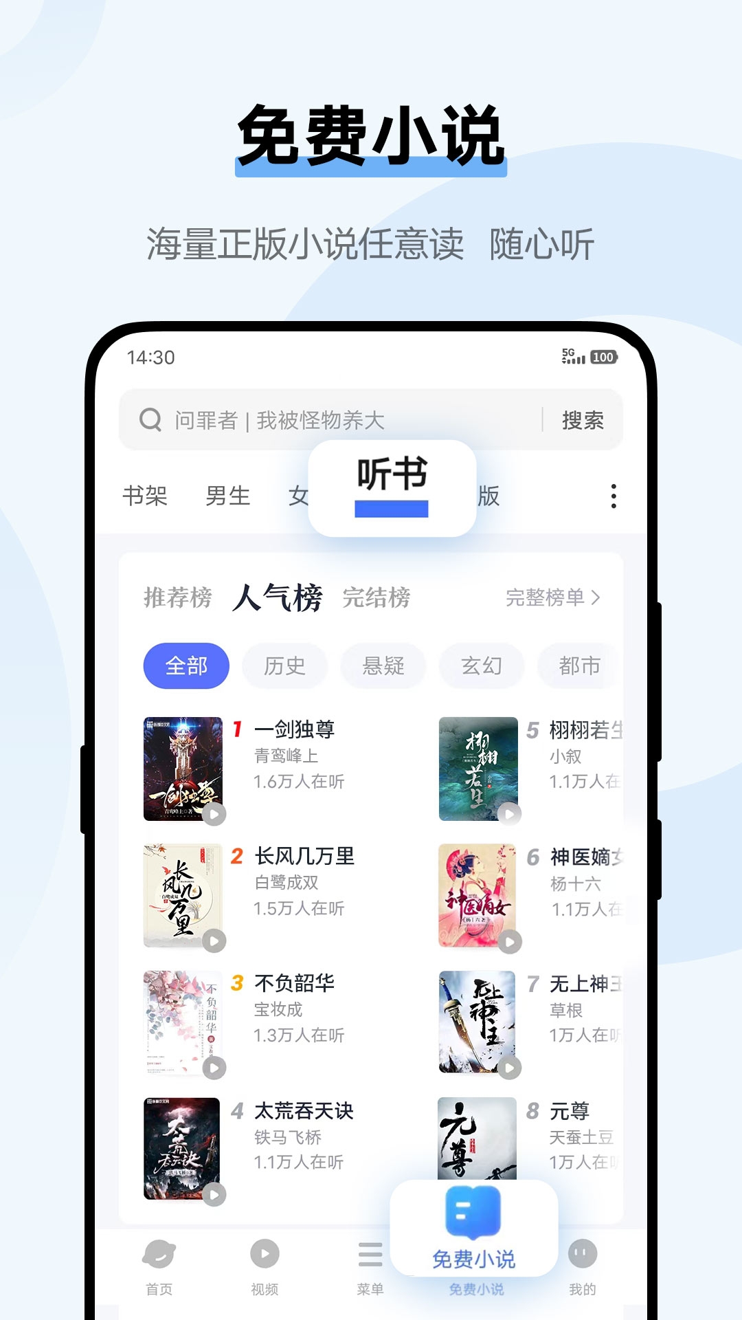 vivo浏览器