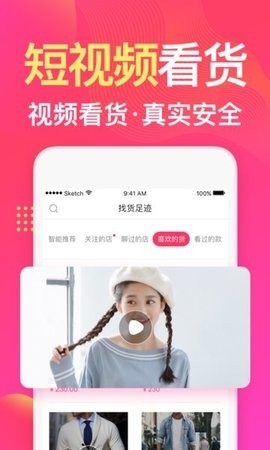 衣联网