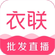 衣联网