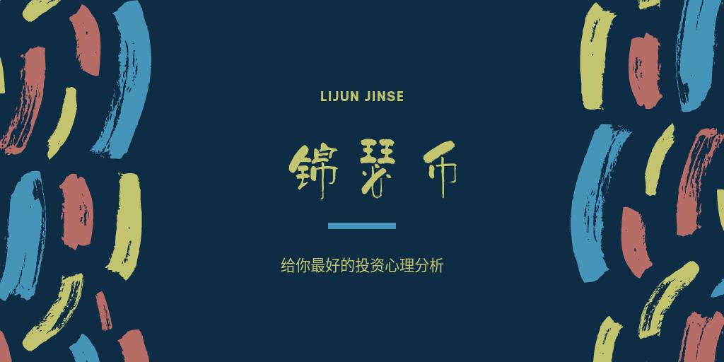 数字货币龙头股有哪些