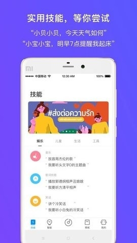 360ai音箱